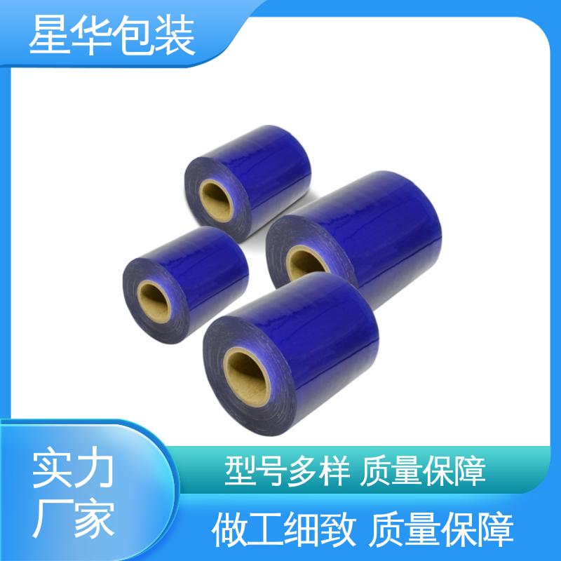 星华包装 厂家批发 蓝色pe平纹膜 库存充足 运用范围广
