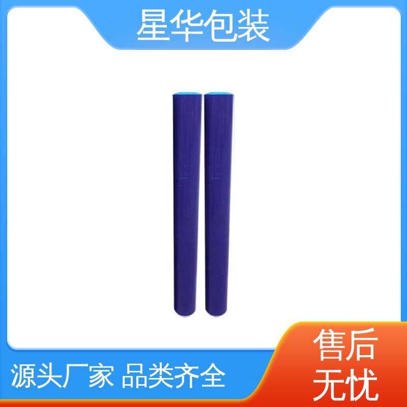 星华包装 厂家定制 蓝色硅胶保护膜 材质优选 坚实耐用