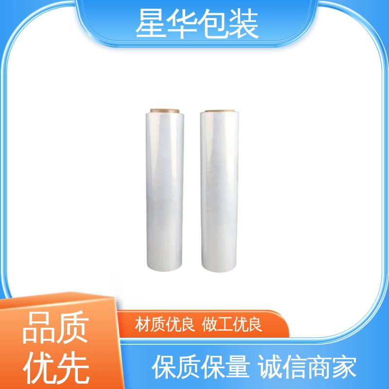 星华包装 工业用 自粘拉伸膜 多年行业经验 质量保障