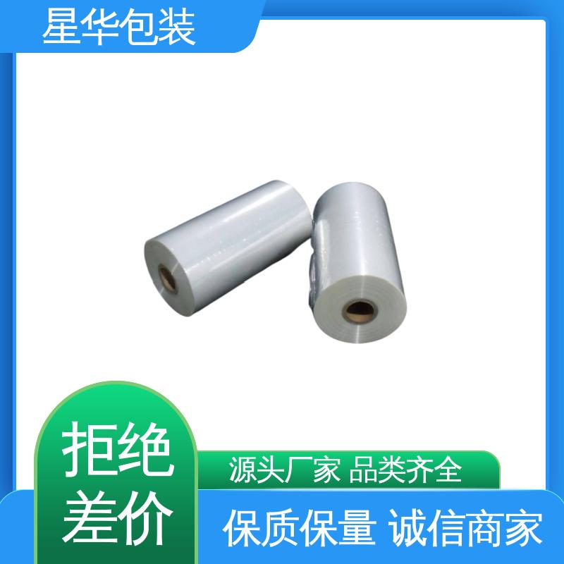 星华包装 透明拉伸膜 韧性十足 不易破膜 库存充足 运用范围广