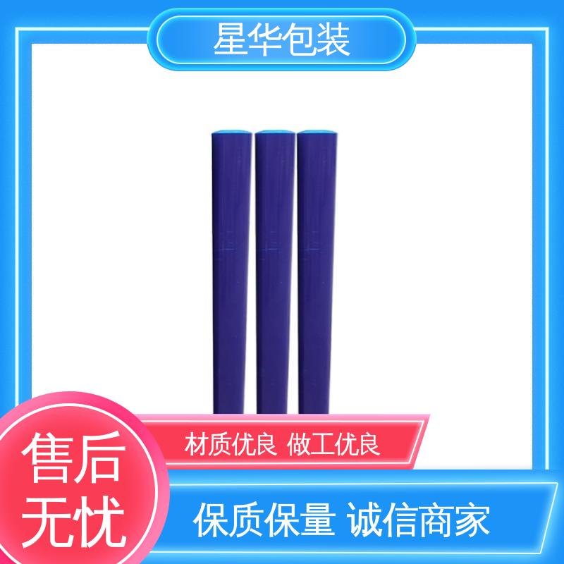 星华包装 厂家定制 蓝色网纹膜 多年行业经验 质量保障