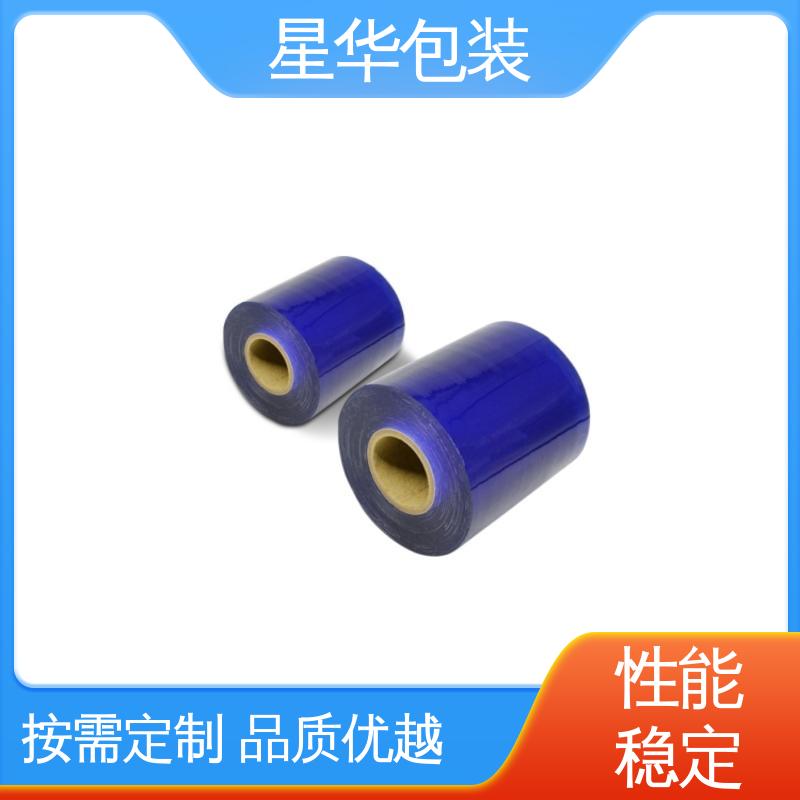 星华包装 厂家批发 pvc蓝色自粘膜 规格齐全 库存充足