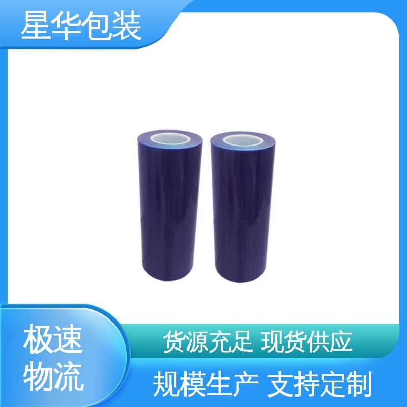 星华包装 工业用 pe蓝色防静电膜 甄选材料 质量保障