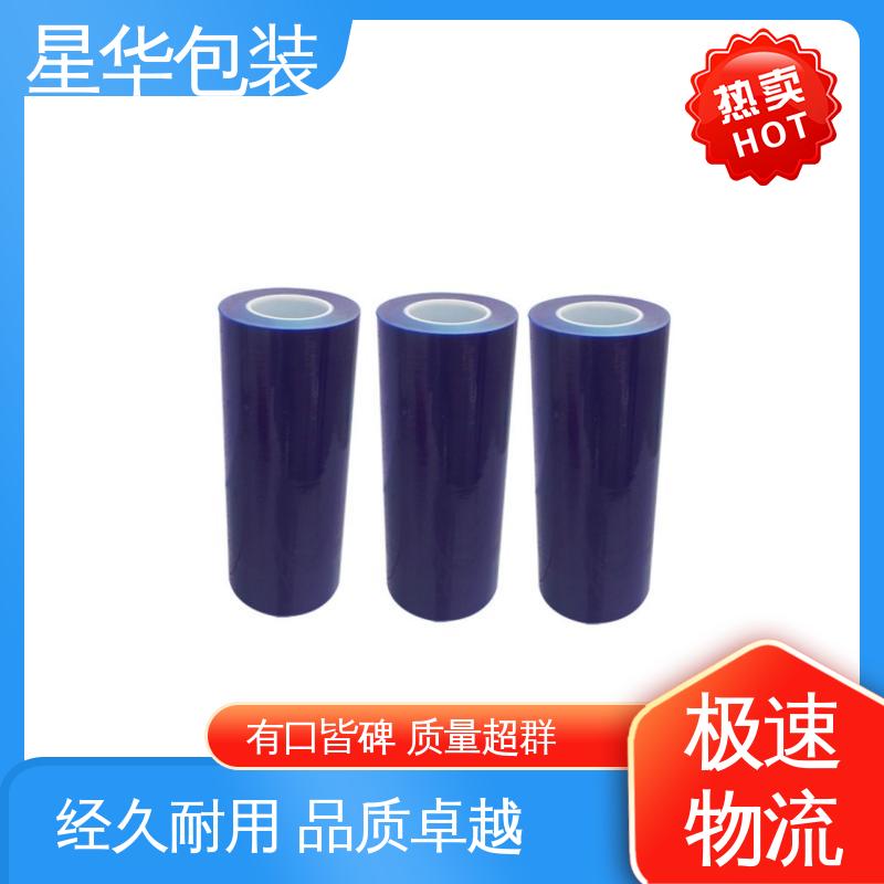 星华包装 蓝色防静电保护膜 库存充足 发货迅速