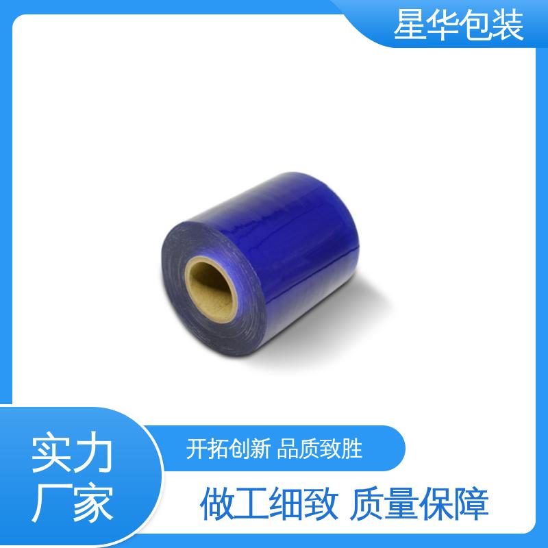 星华包装 厂家直供 蓝色防锈膜 多年经验 售后无忧