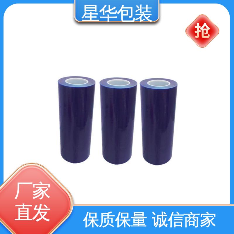 星华包装 工业用 蓝色pe防静电膜 规模生产 按需定制