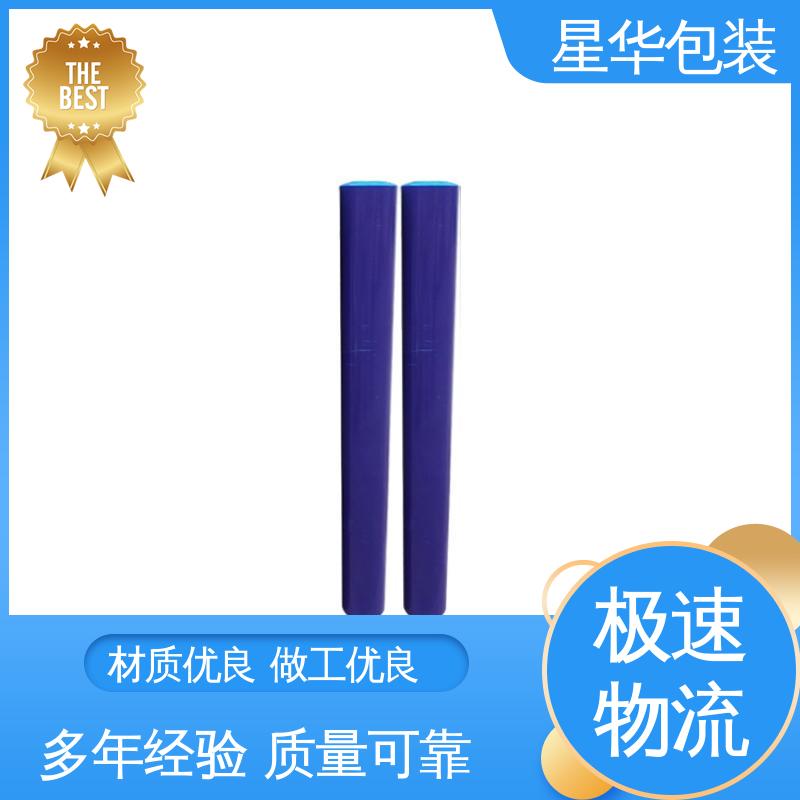 星华包装 工业用大卷 蓝色pe耐高温膜 库存充足 运用范围广