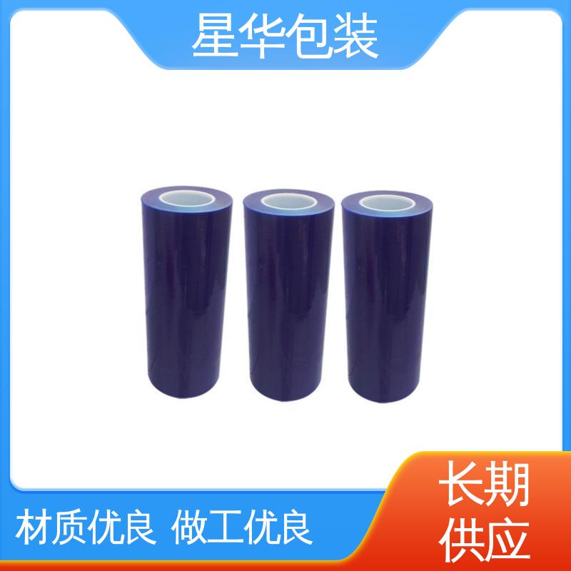 星华包装 工业用大卷 pcv蓝色打包膜 规格齐全 库存充足