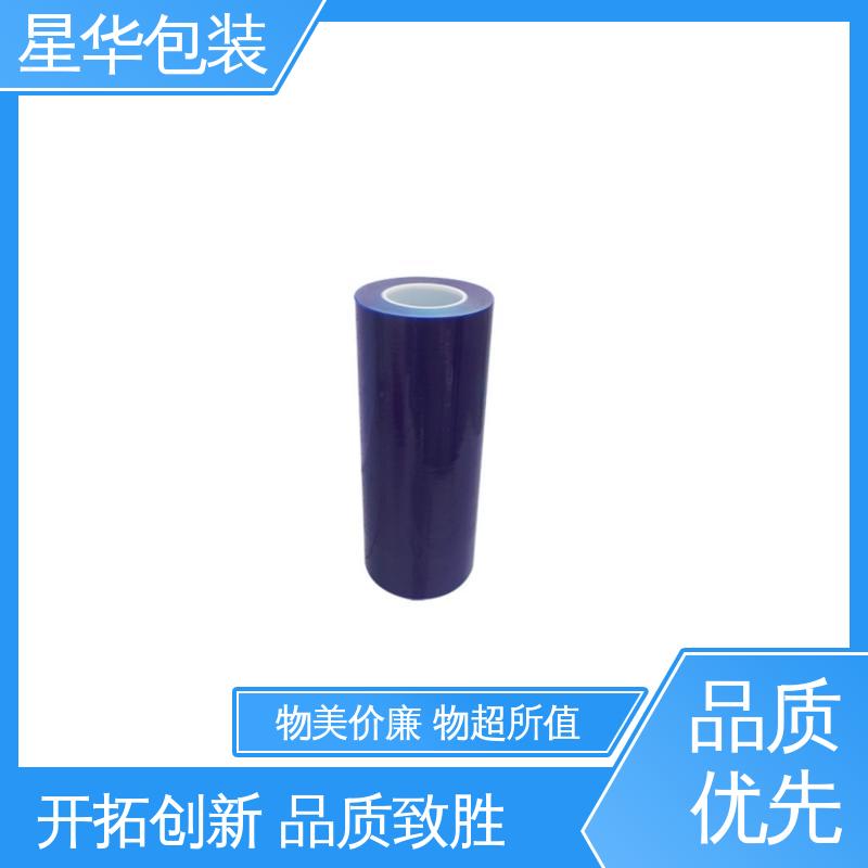 星华包装 工业用大卷 pe蓝色平纹膜 多年经验 售后无忧
