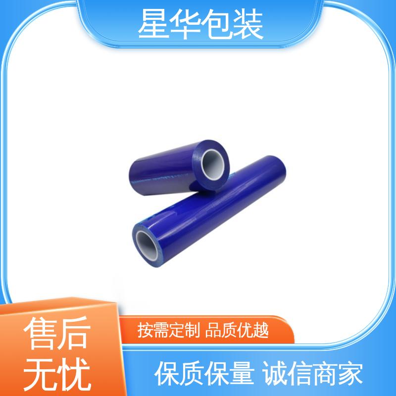 星华包装 工业用大卷 蓝色耐高温膜 库存充足 发货迅速
