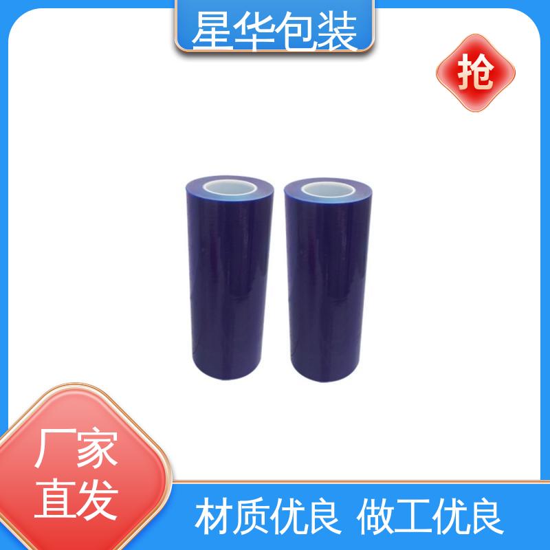 星华包装 工业用大卷 蓝色pvc防静电膜 甄选材料 质量保障