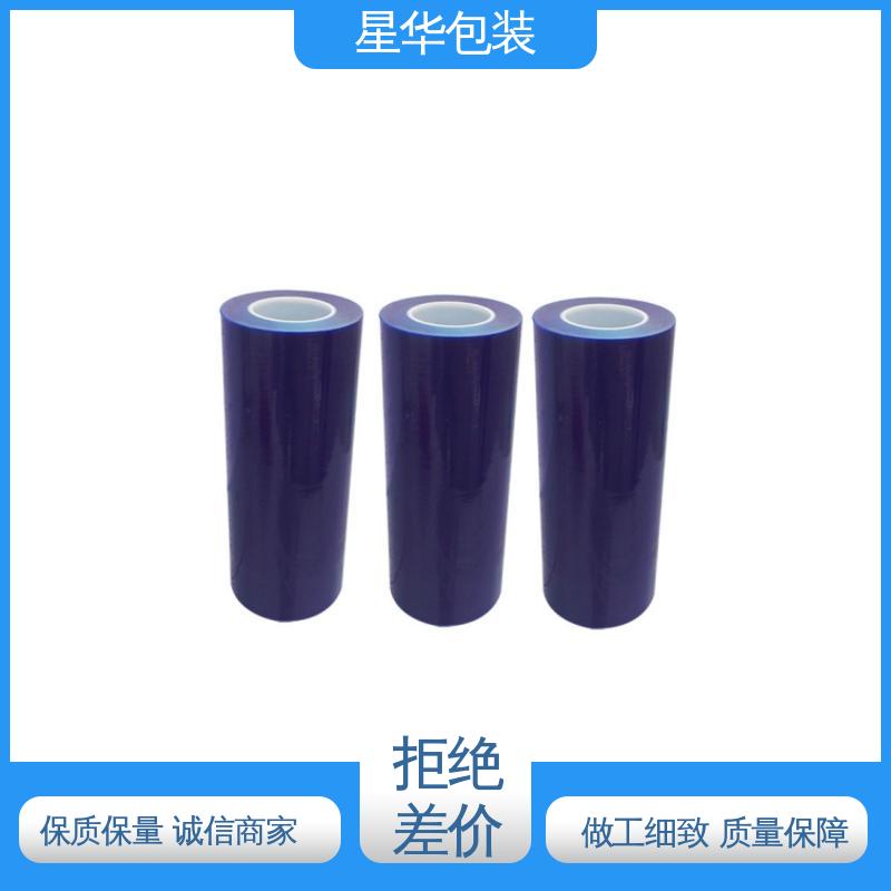 星华包装 工业用 蓝色防静电塑料膜 材质优选 坚实耐用