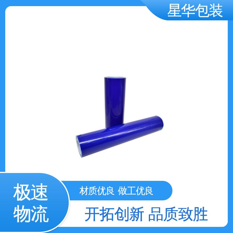 星华包装 厂家批发 蓝色pvc防静电膜 规模生产 按需定制