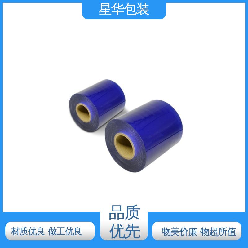 星华包装 厂家定制 蓝色pvc耐高温膜 材质优选 坚实耐用