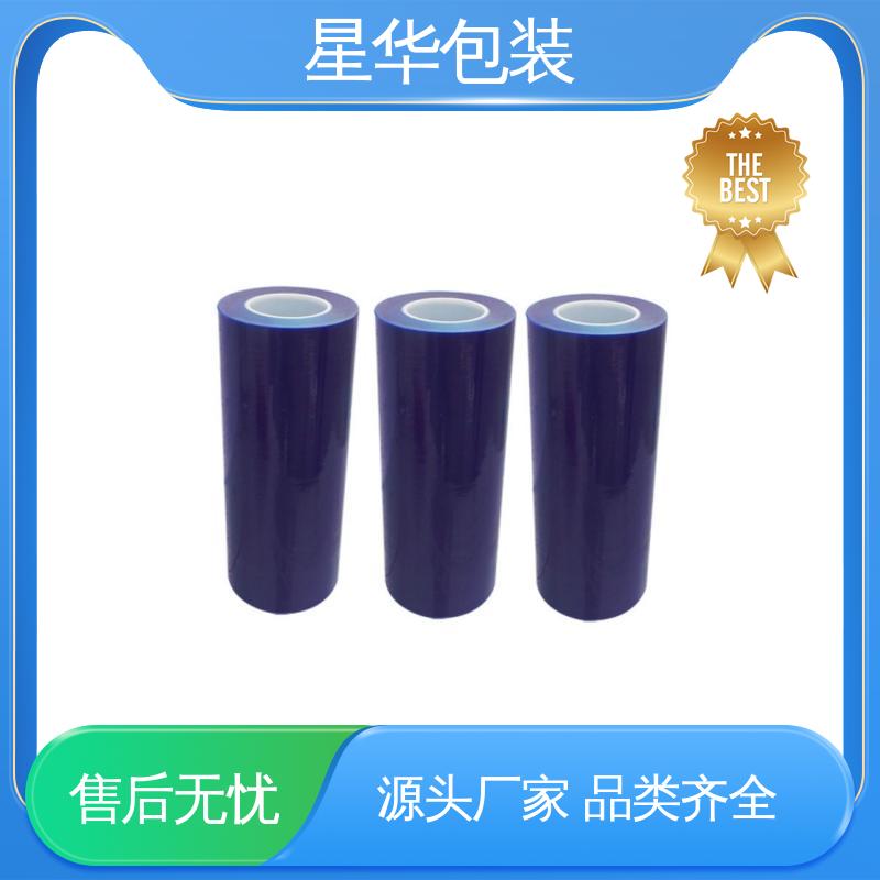 星华包装 工业用大卷 蓝色静电保护膜 规模生产 按需定制