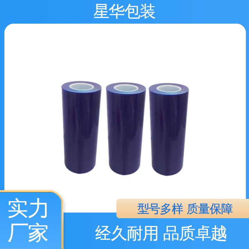 星华包装 工业用大卷 蓝色薄膜 规格齐全 库存充足