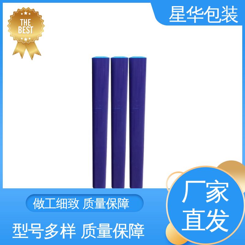 星华包装 蓝色pe平纹膜 多年行业经验 质量保障