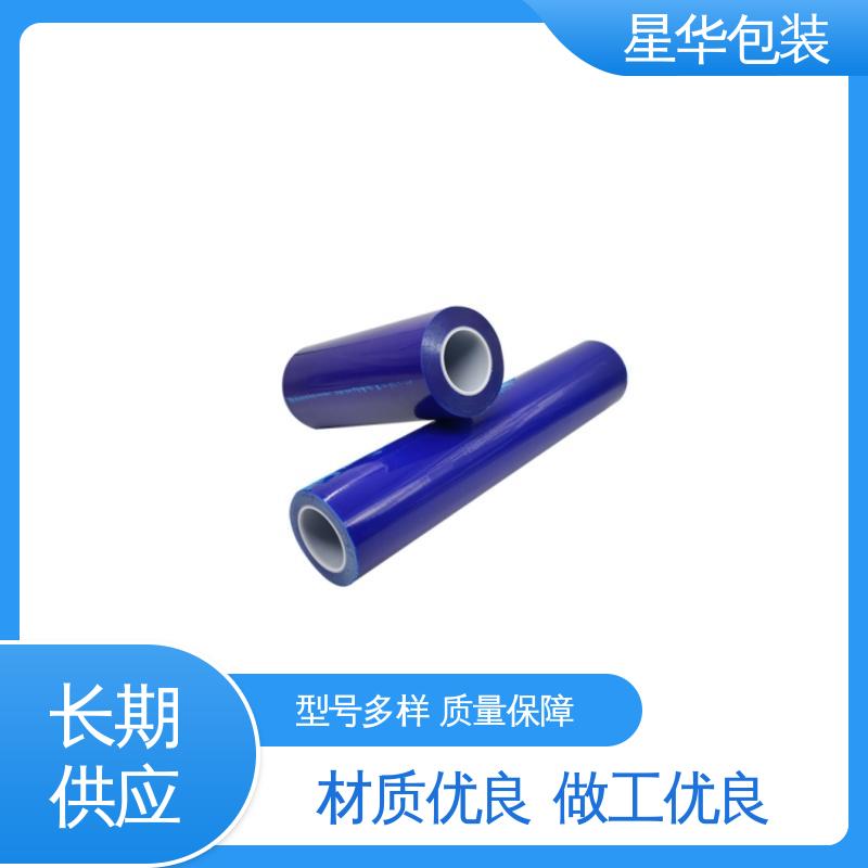 星华包装 工业用 pvc蓝色网纹膜 规模生产 按需定制