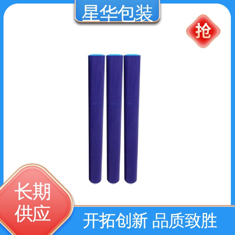 星华包装 厂家批发 pvc蓝色自粘膜 规模生产 按需定制