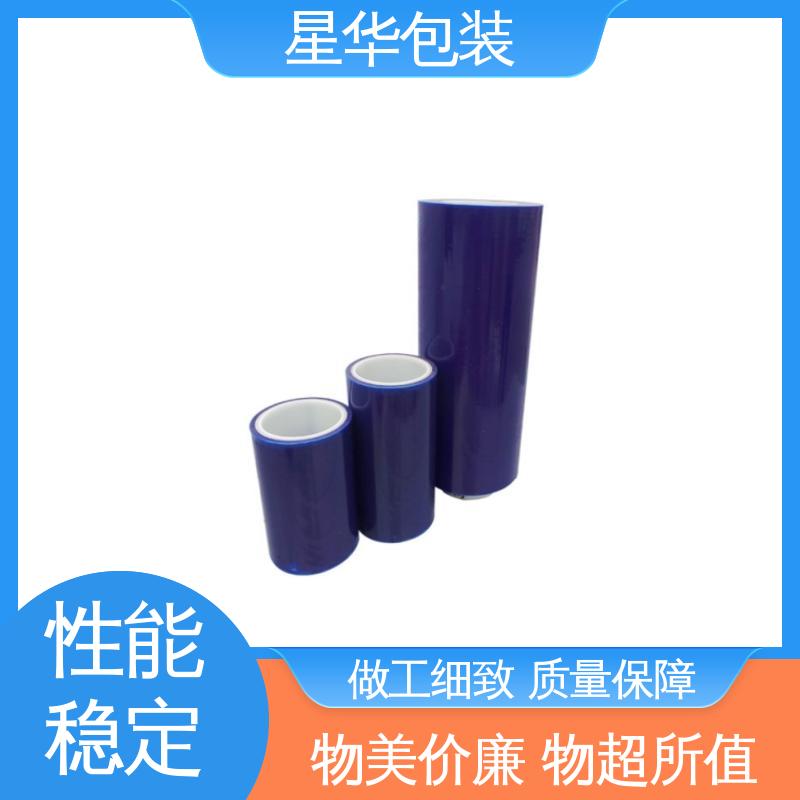 星华包装 厂家批发 蓝色防静电塑料膜 库存充足 发货迅速