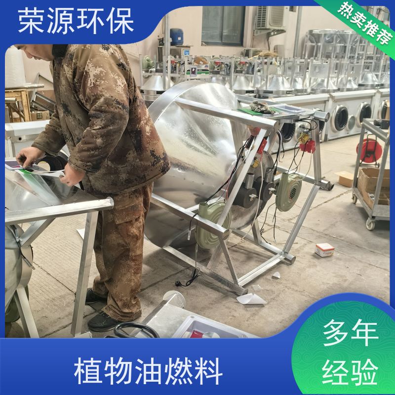  明火点不着的 植物油燃料 无色无臭无味 应用广泛