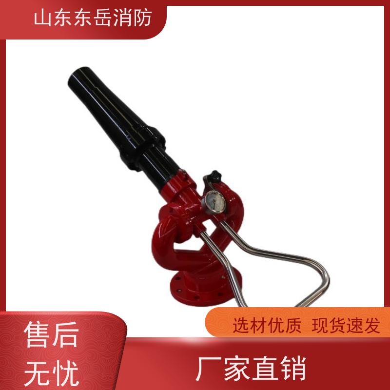 固定式泡沫水两用消防炮PL10/48 铝合金炮体 手动控制 多种流量可选