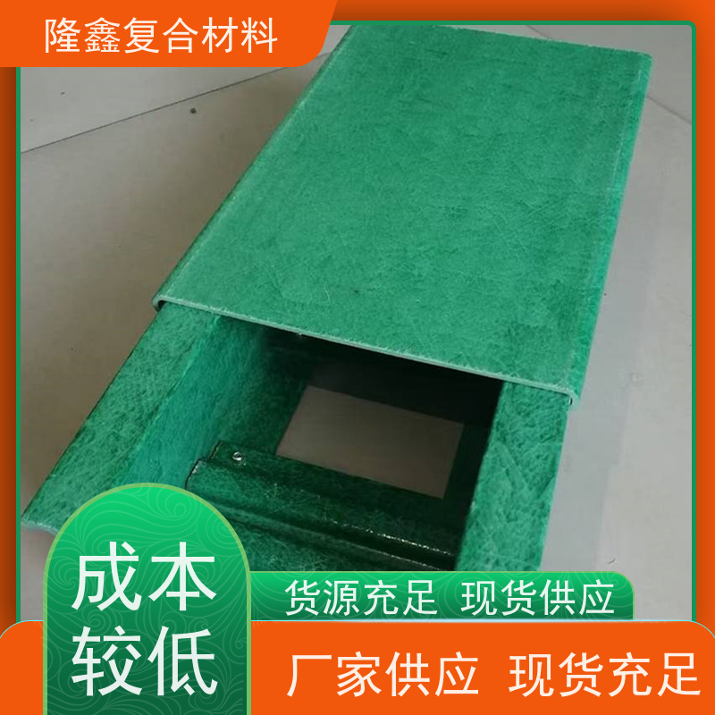 隆鑫 厂家拉挤 玻璃钢梯式桥架 电缆走线槽 安装方便省时 按需定制