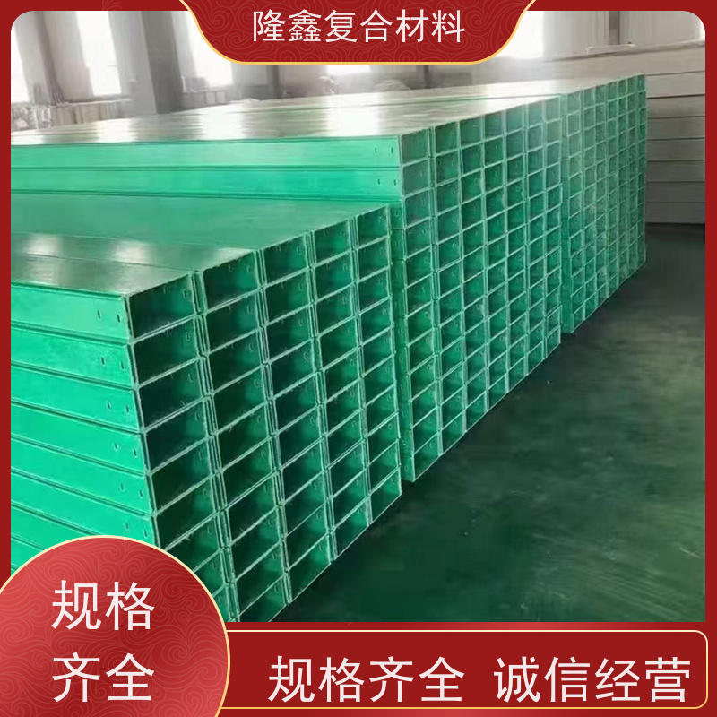 隆鑫 厂家供应 绝缘 玻璃钢电缆桥架 抗压能力强耐用 按需定制