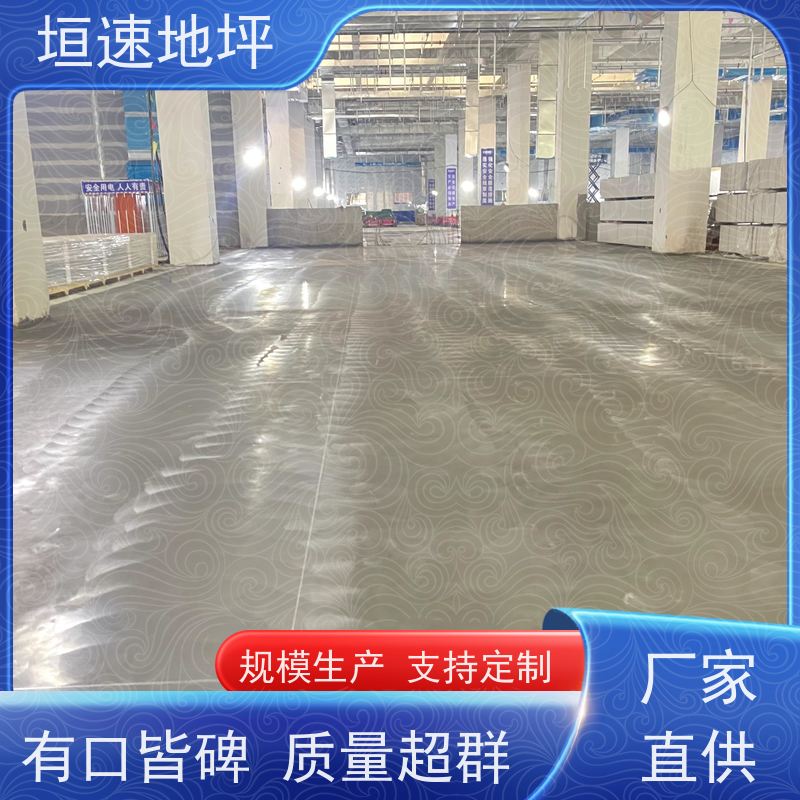 垣速地坪 材质地面 上海地下停车库环氧地坪 环氧彩色地坪厂 防腐环氧地坪