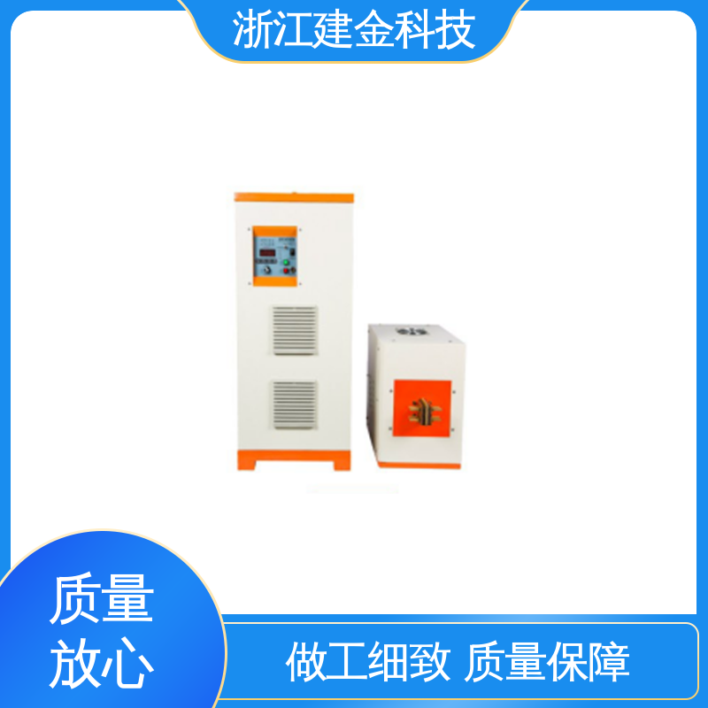 建金科技 高频炉 热表面淬火 冰箱冷凝管在线退火设备 稳定高效