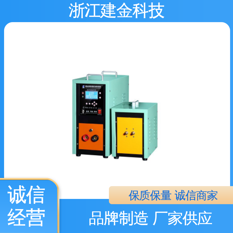 建金科技 淬火机床 冰箱冷凝管在线退火设备 环保节能