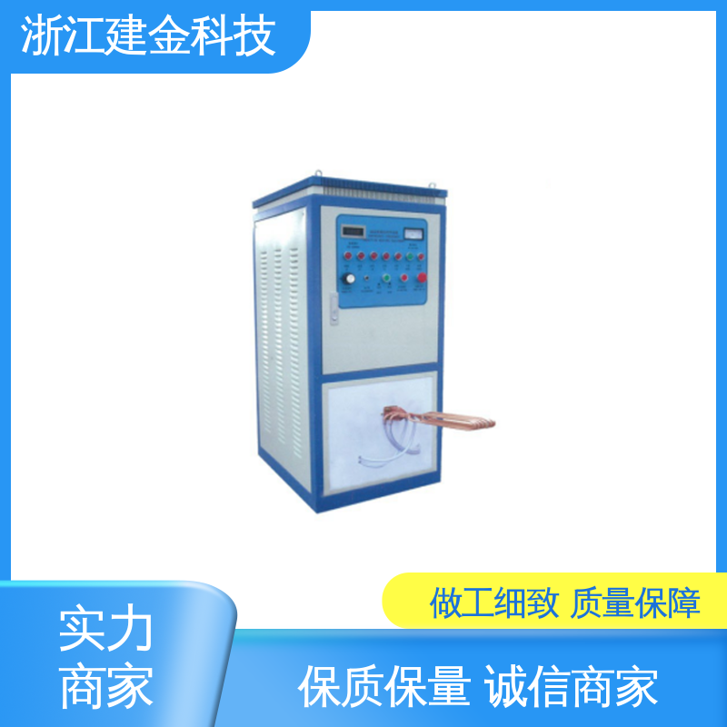 建金科技 中频锻造透热炉 金属熔炼设备 快速加热