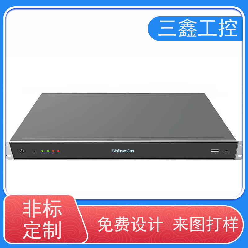 厂家供应2U热插拔机箱 螺丝机外罩 OEM/ODM定制方案 免费打样