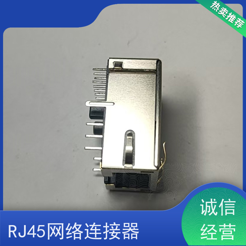 RJ45网络接口 RP1113PF03GF型 网口连接器 工业以太网 可接受订货
