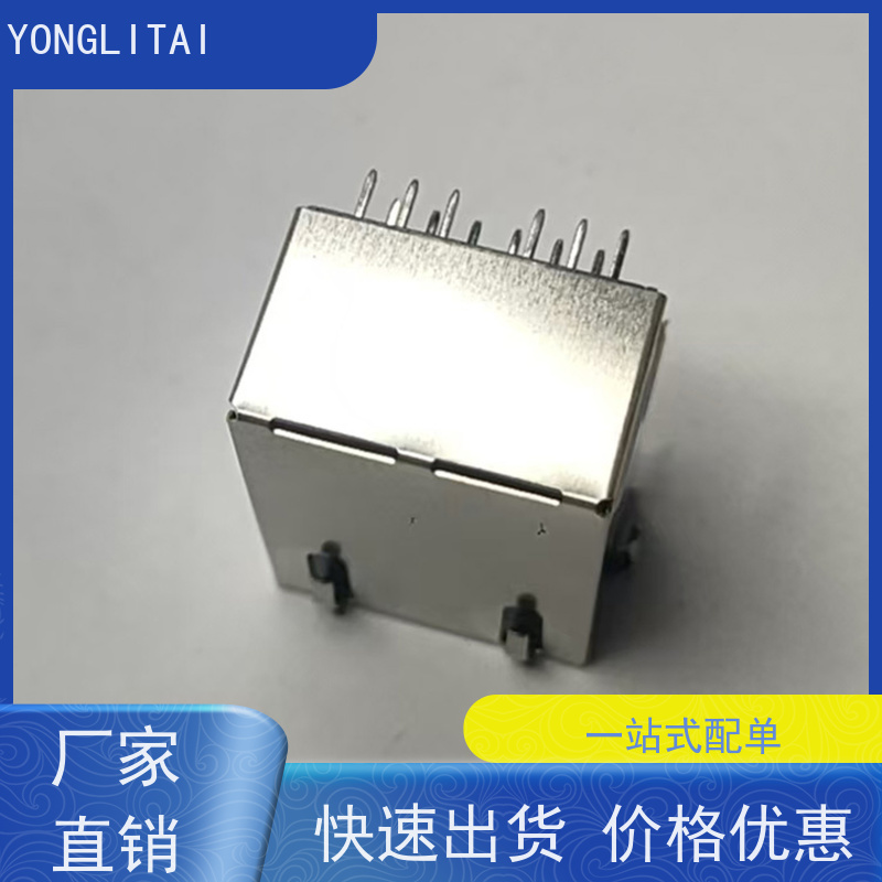 以太网RJ45连接器 RP1113PF03GF型号 网络接头 千兆网口 可接受订货