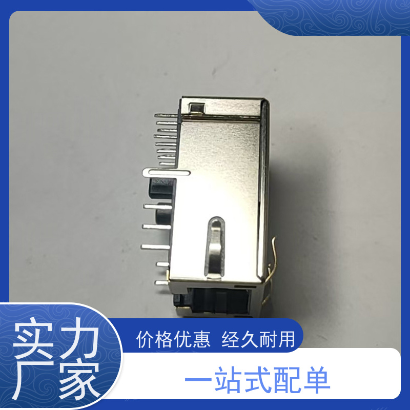 永利泰 RP1113PF03GF 百兆网口 网络变压器 带灯无灯