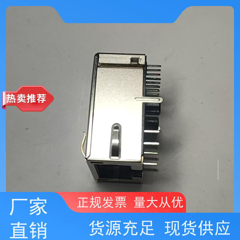 RJ45网络变压器 RP1113PF03GF 网口连接器 电信光纤端口 5G传输