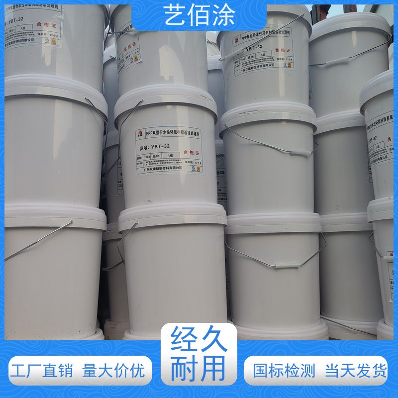 艺佰涂 新配方 1吨FYT-I改进型桥面防水涂料 防腐防潮 含运费