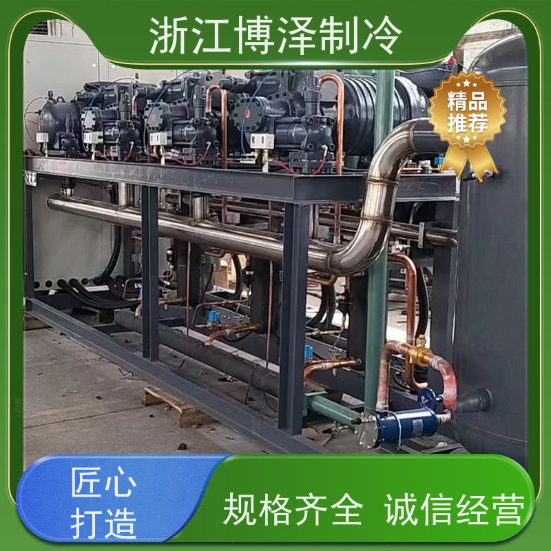 博泽制冷 富士豪NRL3-80-270Y 压缩冷凝机组 品质优良
