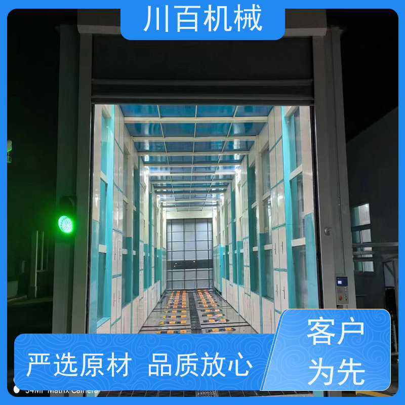 川百机械 工地龙门式洗车机 坚固耐用质量好 沙场料场进出口 欢迎选购