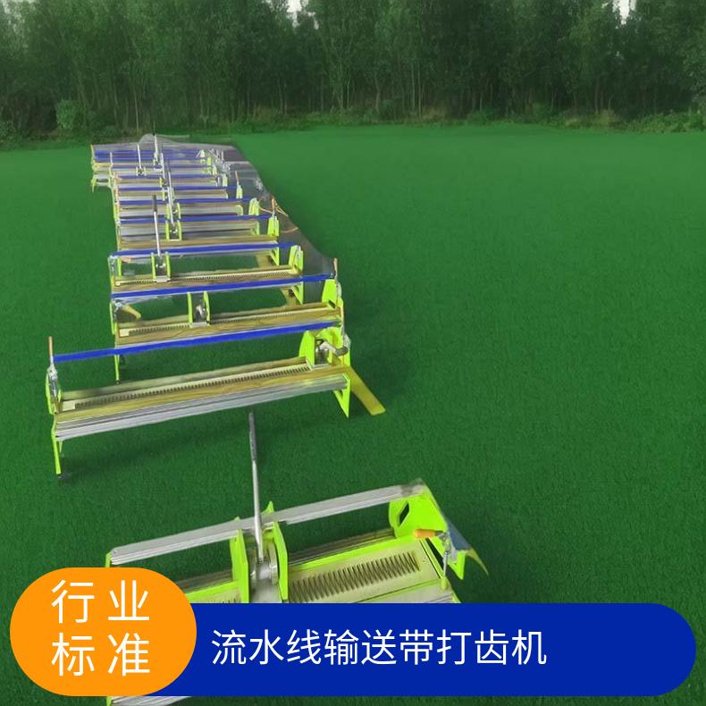 铠亿 流水线输送带手动打齿机 皮带打 齿机 PVC胶带切齿机