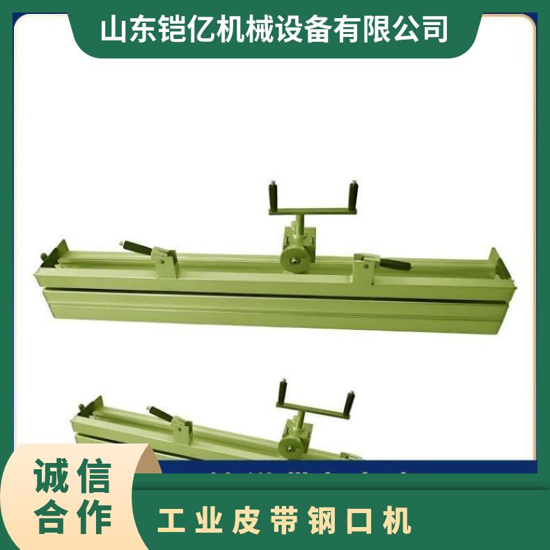 滚轮式输送带钢扣机 PVC胶带打扣机 工业皮带钢 口机 针式订扣机