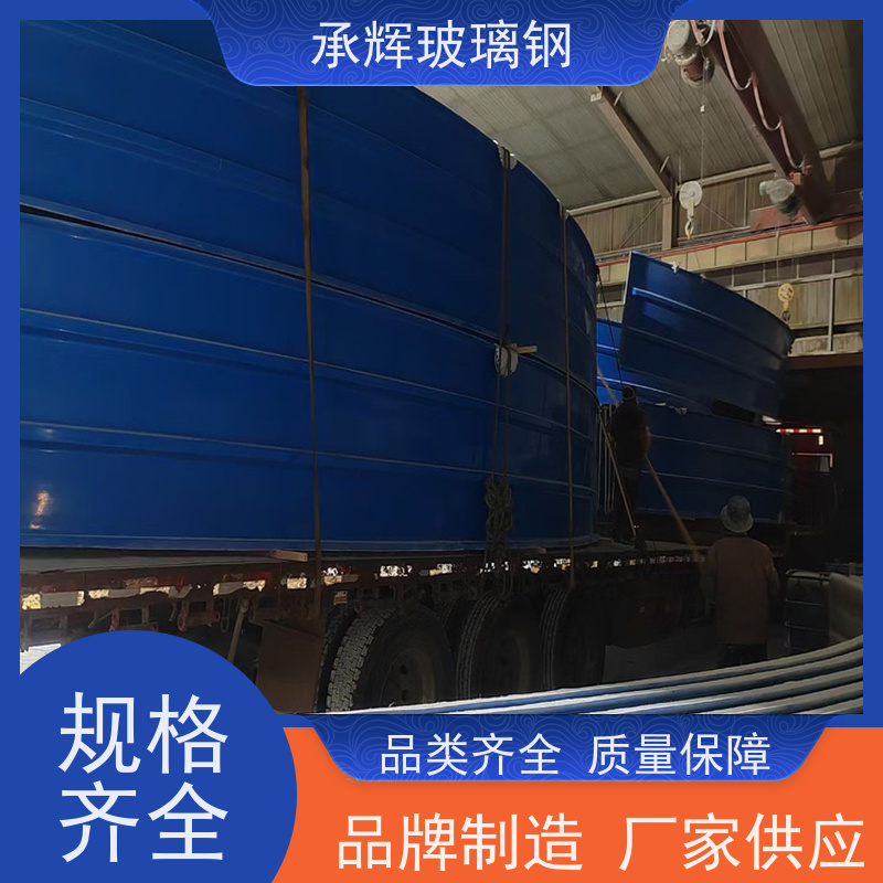 承辉 厂家 拱形污水池盖板 防虫防潮耐用 规格齐全