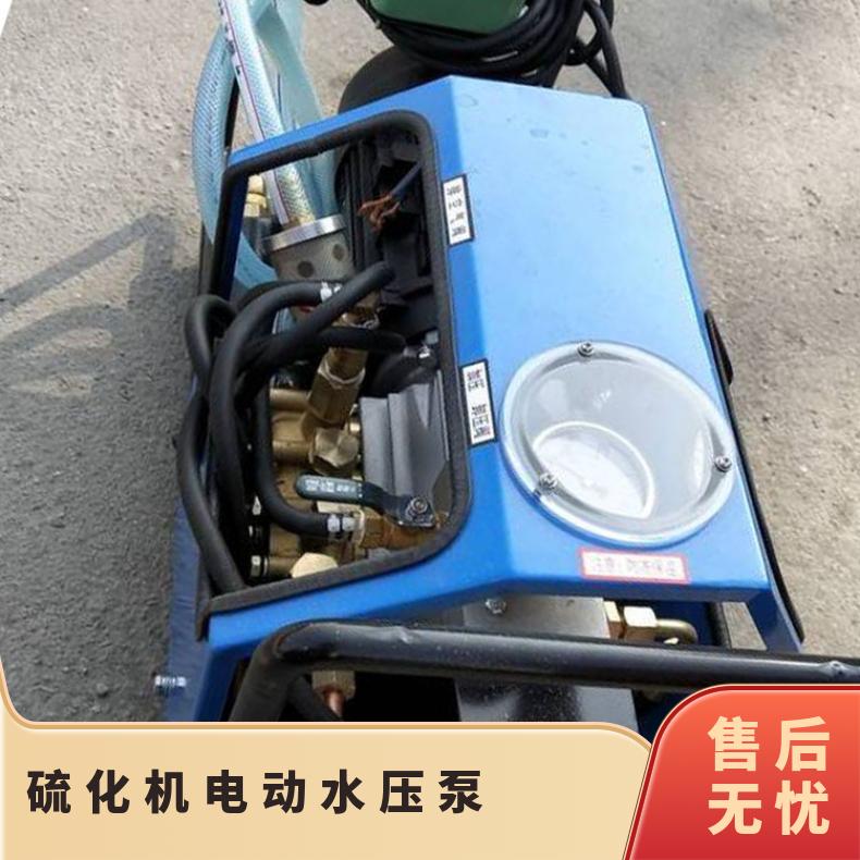 LB-7*10便携式硫化机电动水压泵 型号DGLJL-1000