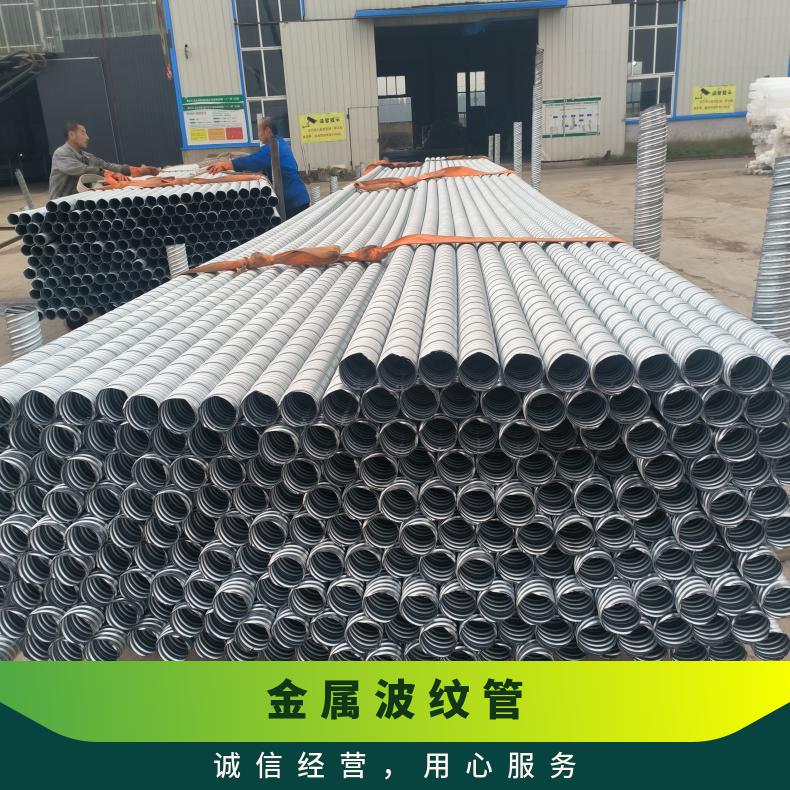 恒建 预应力金属波纹 镀锌钢带螺旋管 桥梁 建筑 PC构件预埋管