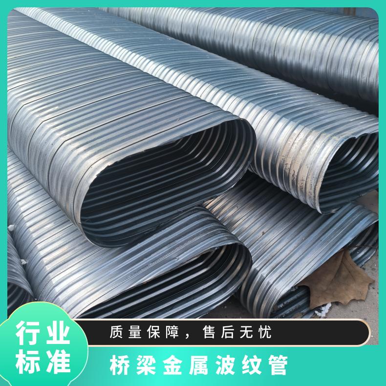 恒建 桥梁金属波纹管 PC构件预埋管 地脚螺旋套筒 壁厚0.3mm