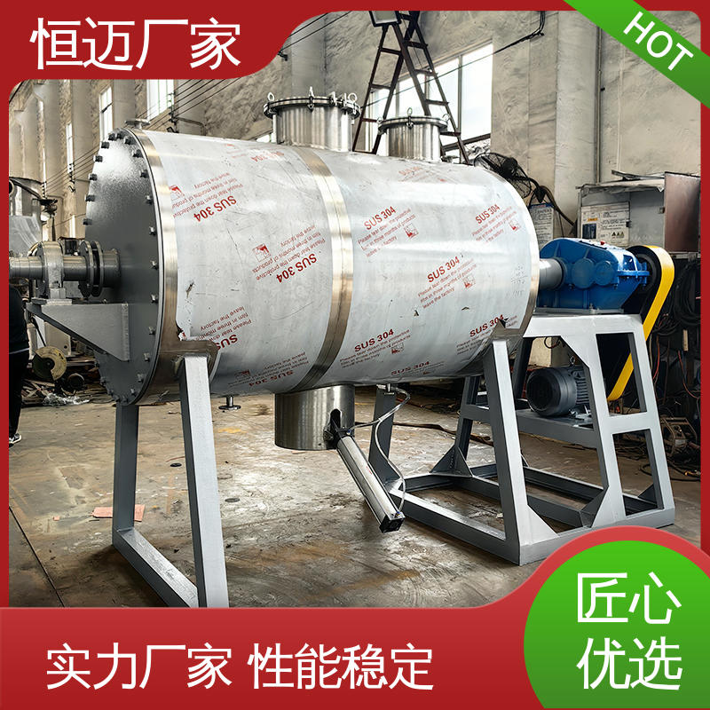 恒迈供应 用于磷酸铁 鸡饲料烘干机 蒸汽加热 真空耙式干燥机
