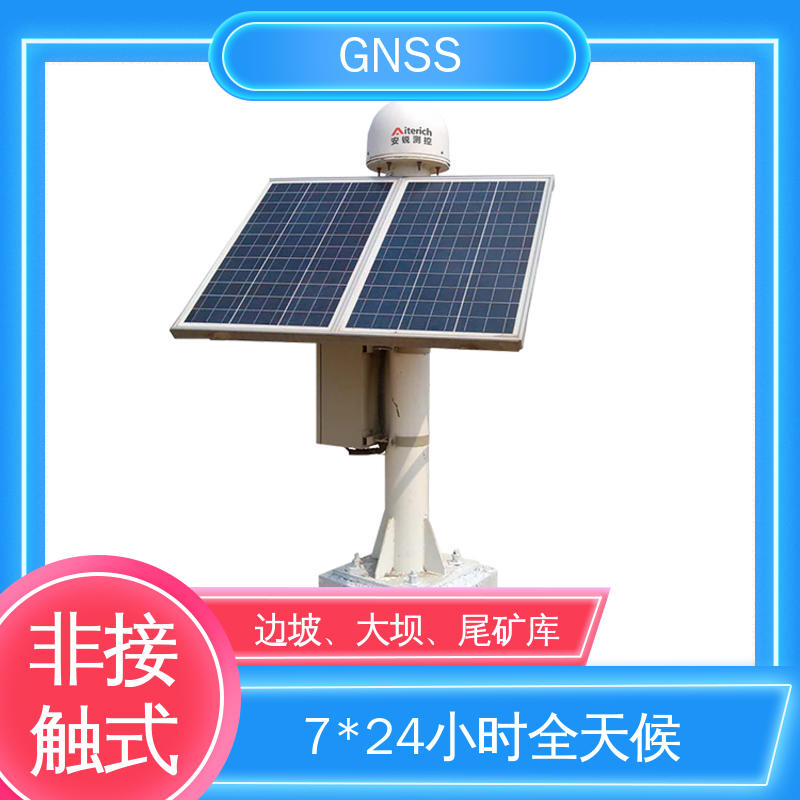 山体滑坡安全检测 全球卫星导航系统GNSS 非接触式 自动化监测