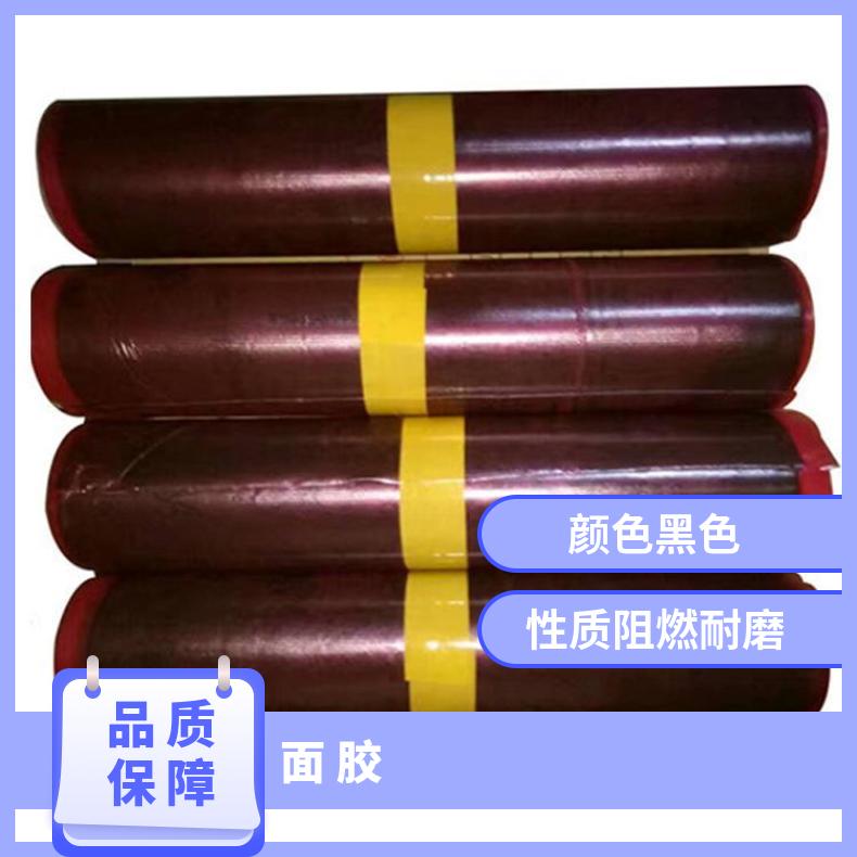 橡胶钢丝带热硫化接头用胶料 未硫 化芯胶 面胶 胶片
