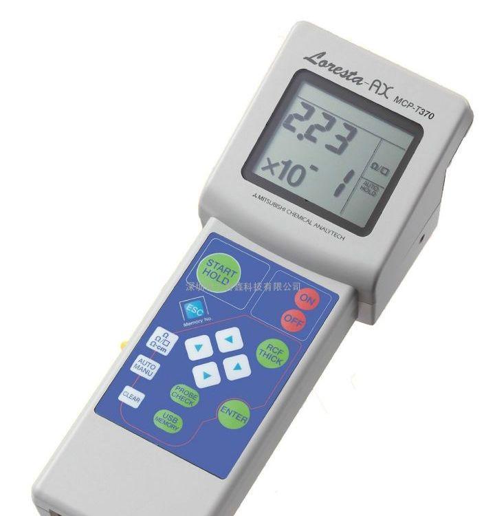 Loresta-AX MCP-T370低电阻率计手动、自动、自动hold三种测试模式